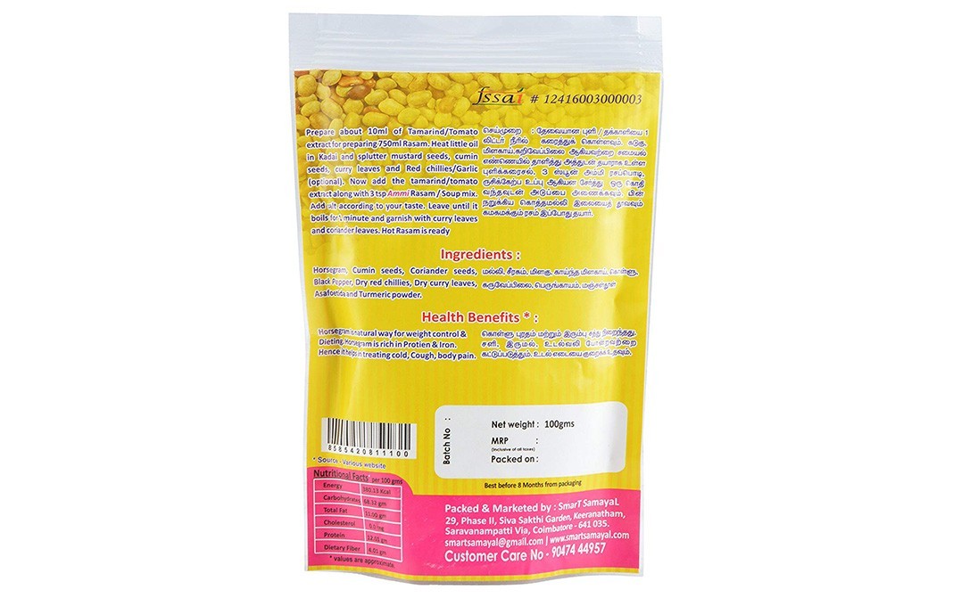 Ammi Samayal Horsegram Rasam Powder    Pack  100 grams